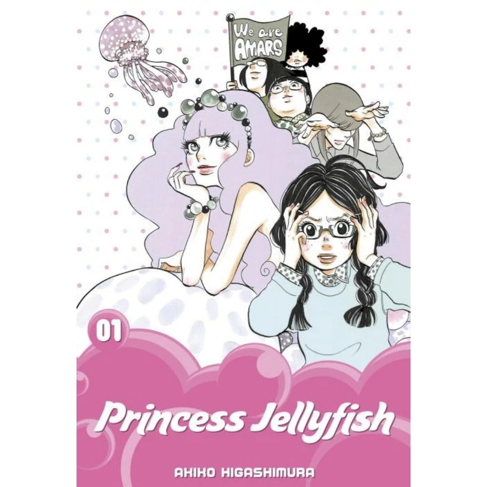 🐚Princess Jellyfish Manga Vol. 1